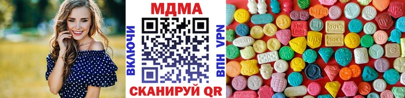 MDMA crystal  магазин продажи наркотиков  дарк нет клад  Архангельск 