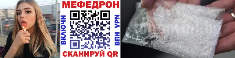 Меф VHQ  Архангельск 