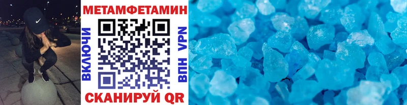 МЕТАМФЕТАМИН кристалл  закладки  Архангельск 