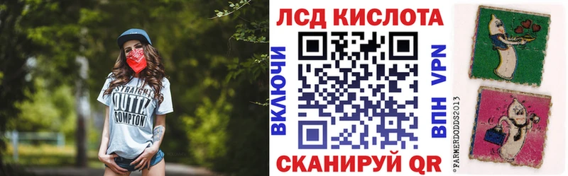 Марки 25I-NBOMe 1,5мг  Архангельск 