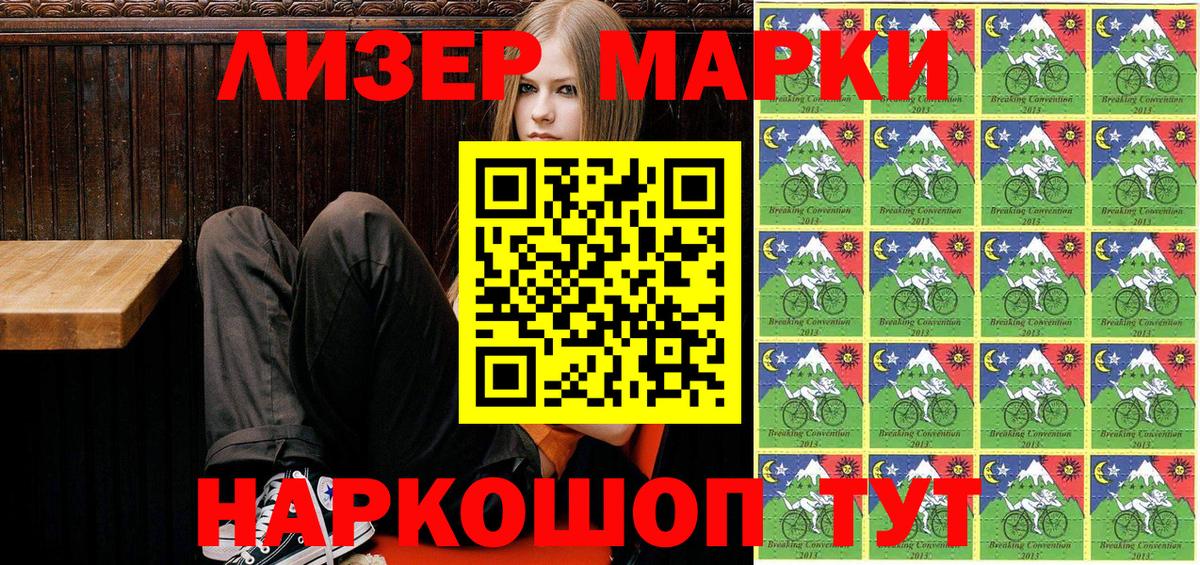 Архангельск  Марки NBOMe 1,5мг  Марки N-bome  Вход с VPN 
