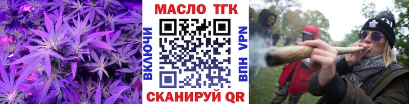 Дистиллят ТГК гашишное масло  Архангельск 