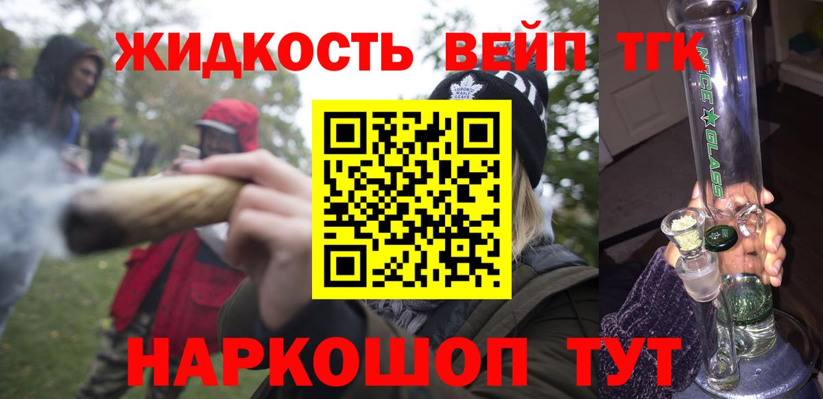 Канабис  Архангельск  Мефедрон   Вход с VPN  COCAIN  Alpha-PVP СК   Экстази  МЕФ  ГАШИШ 